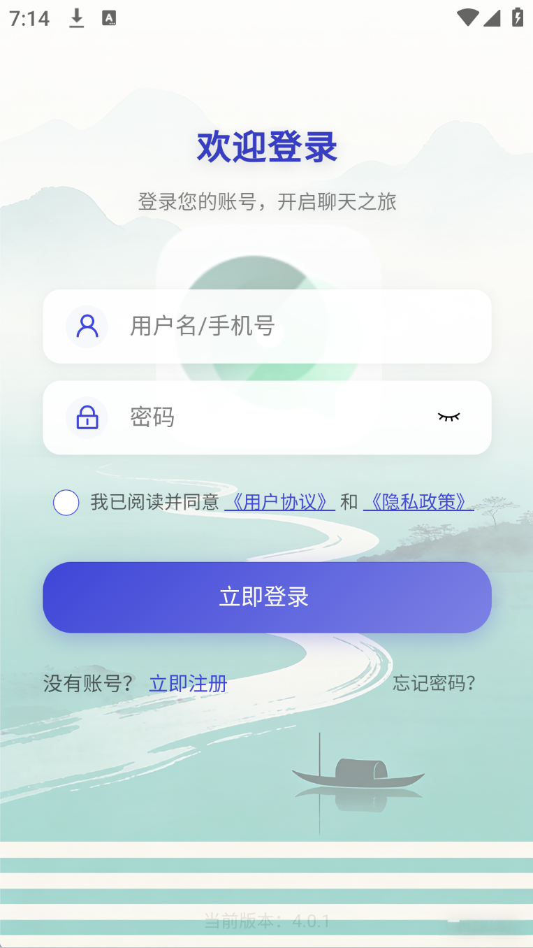 移动端界面1