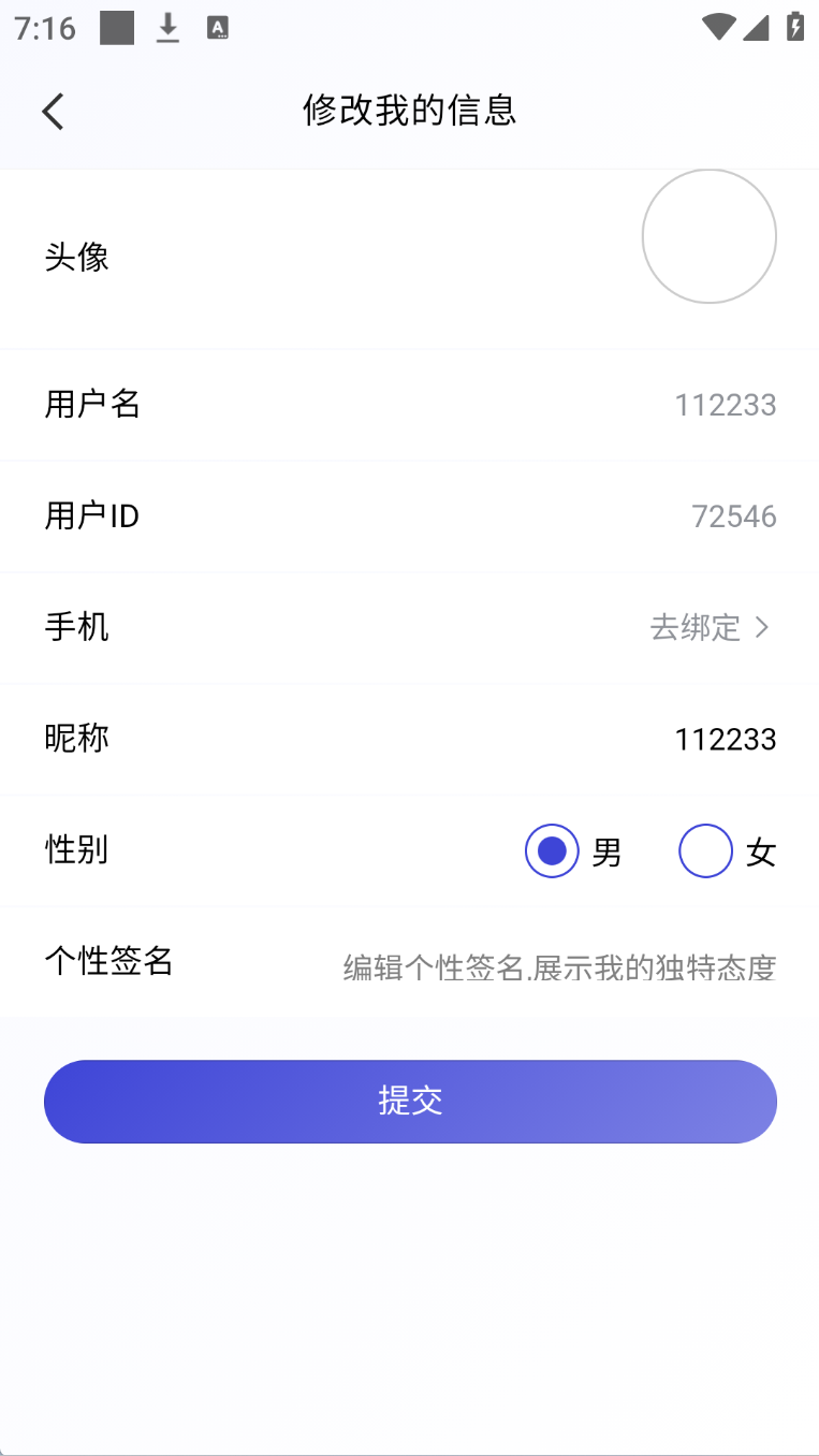 移动端界面4