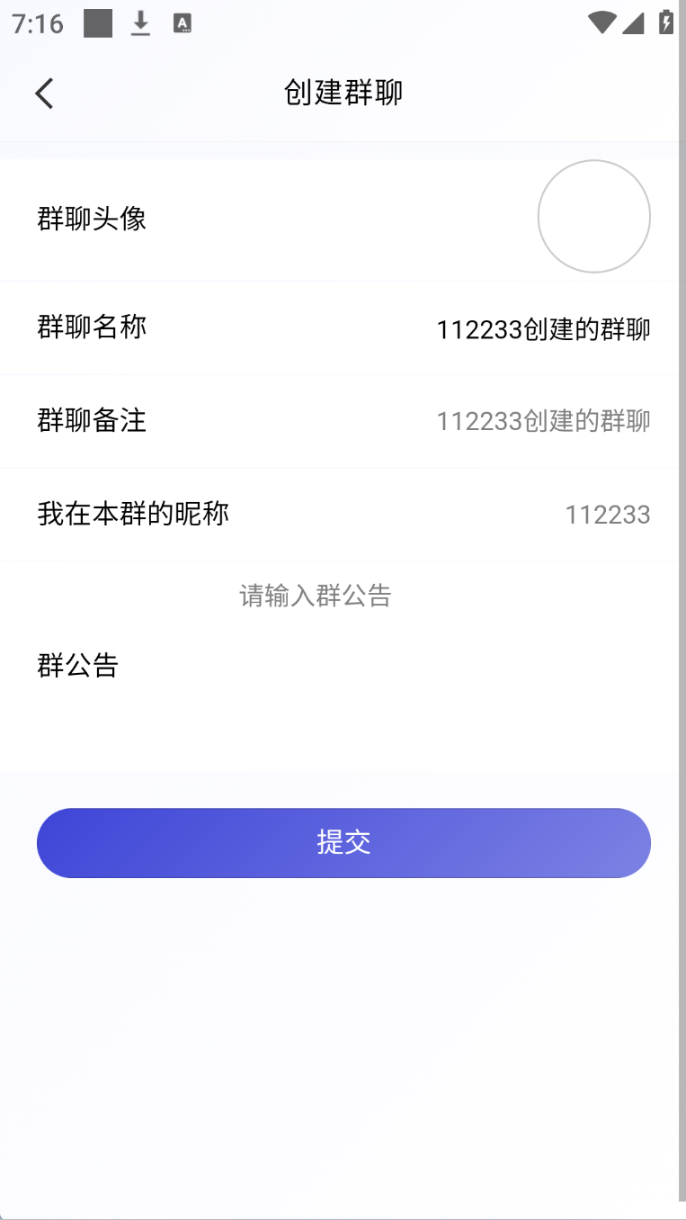 移动端界面5