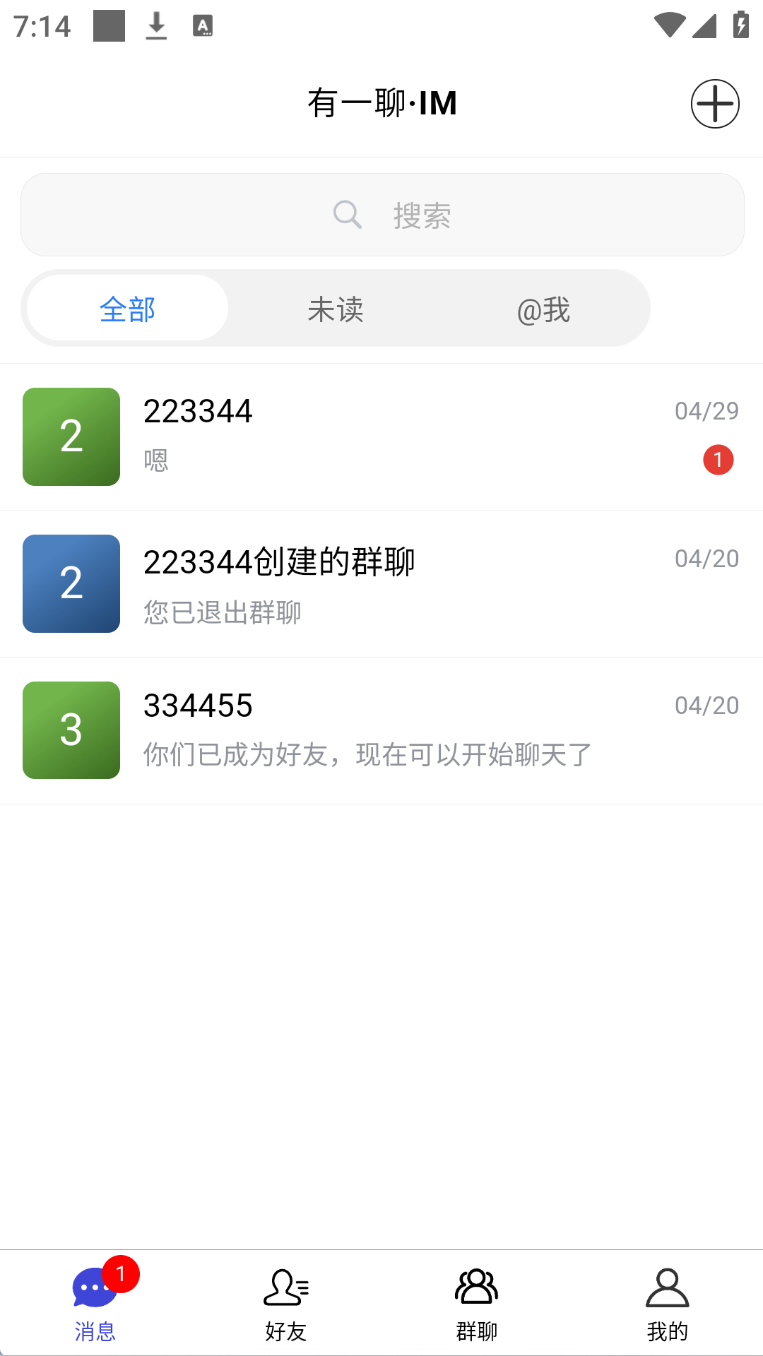移动端界面2