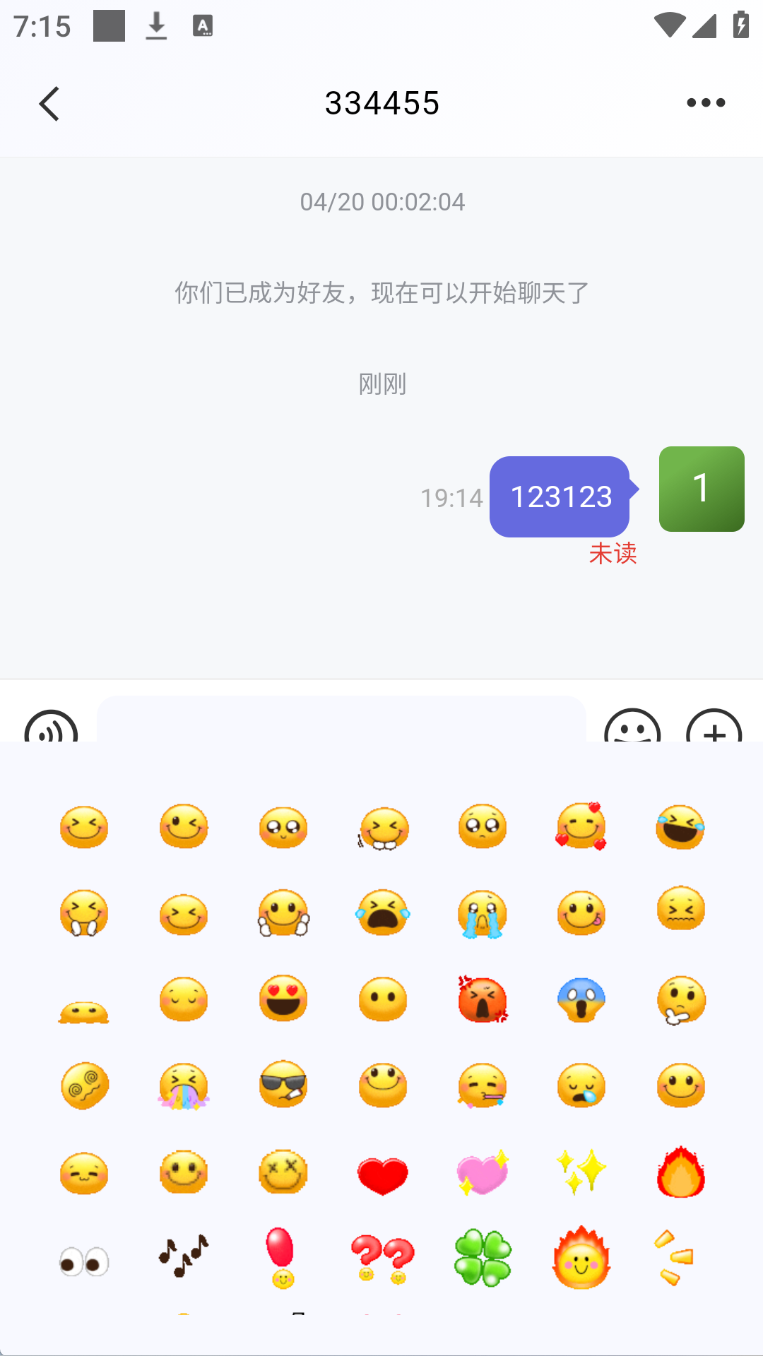 移动端界面4