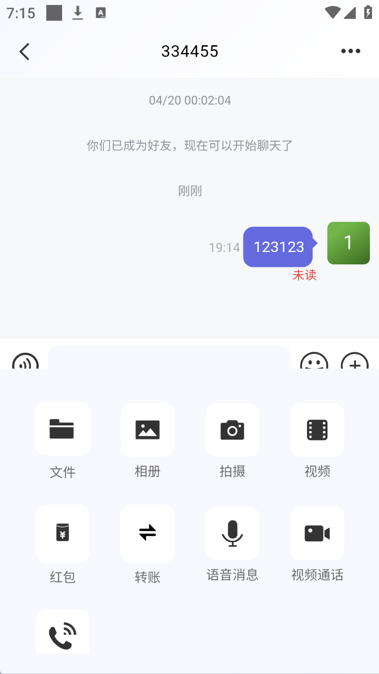 移动端界面5