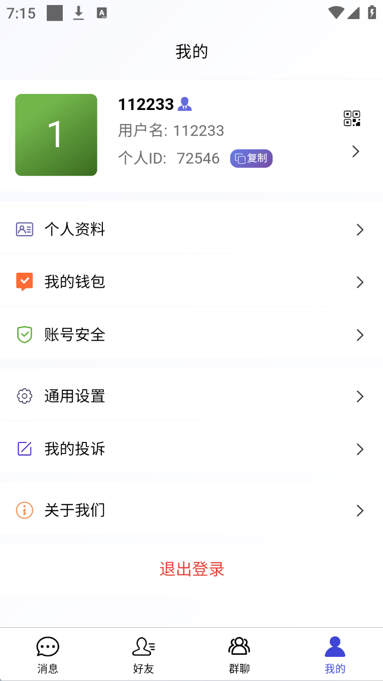 移动端界面3