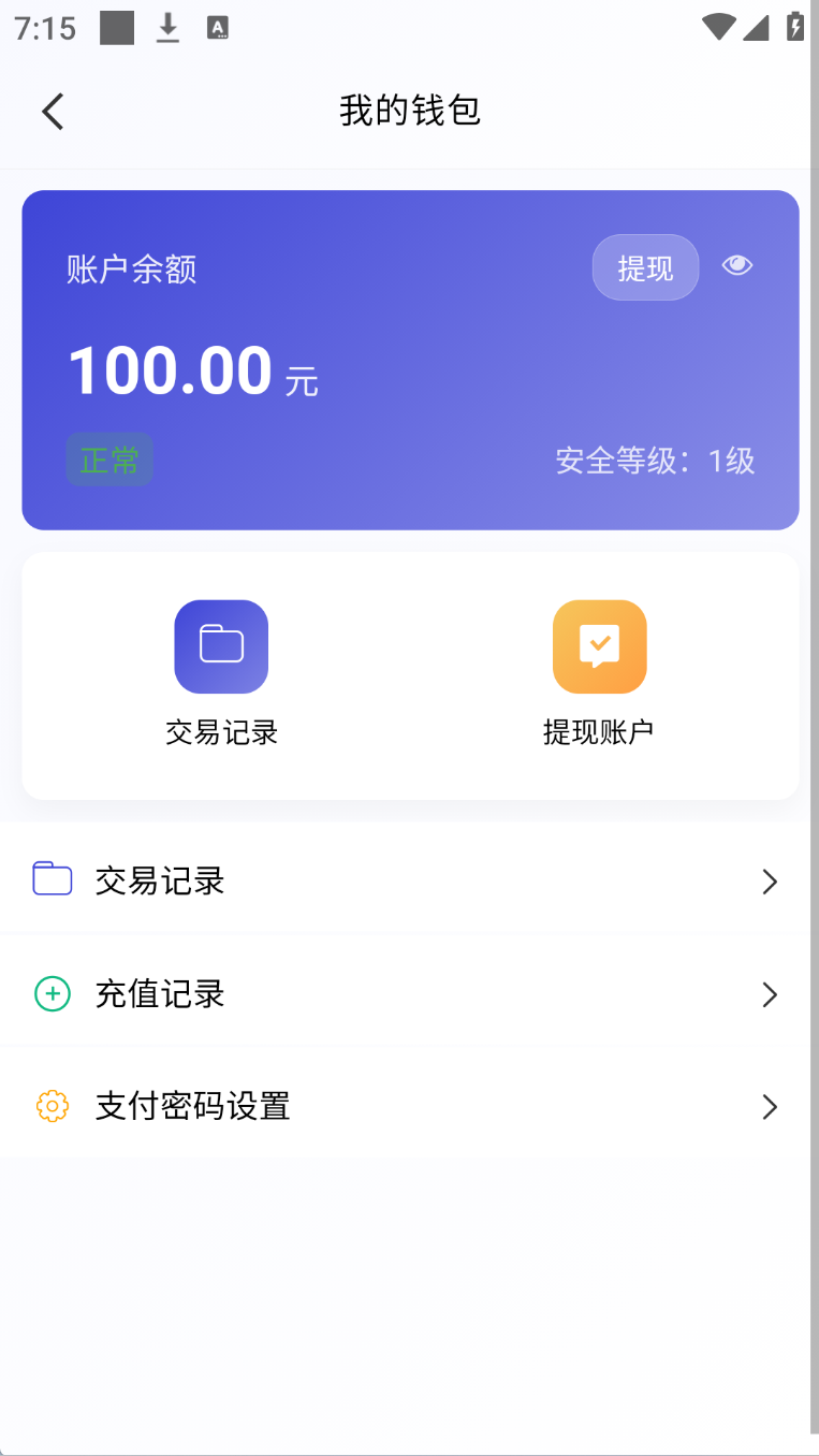 移动端界面4
